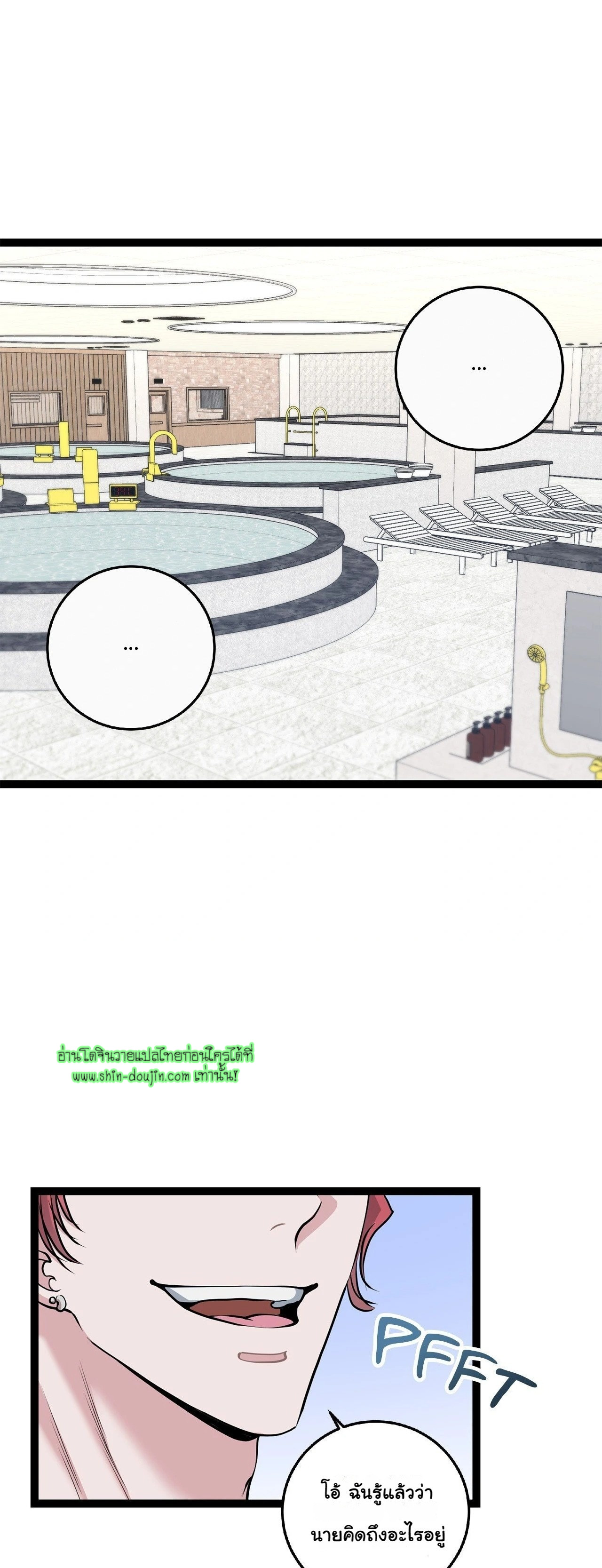 Squeaky clean EP 6